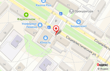 Киоск по продаже фастфудной продукции Дядя Денер на Социалистической улице на карте
