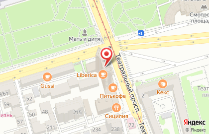 Косметическая компания Faberlic на Большой Садовой улице, 188а на карте