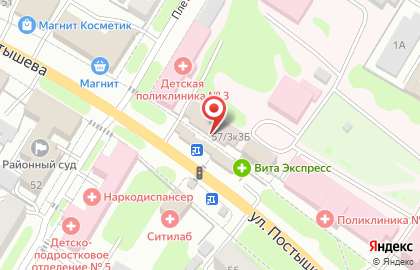 Магазин бытовой химии, косметики и парфюмерии Юнит на улице Постышева на карте