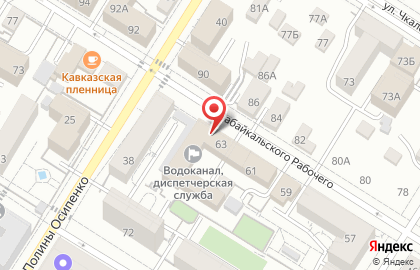 Аварийно-диспетчерская служба Водоканал-Чита на карте