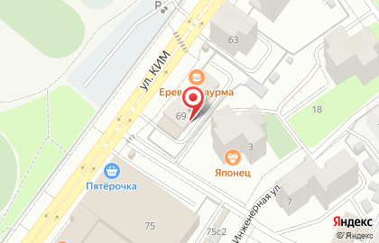 Интернет-магазин светящейся краски AcmeLight на карте