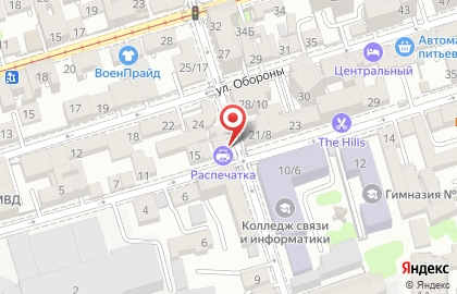 Центр печати Распечатка на Тургеневской улице на карте