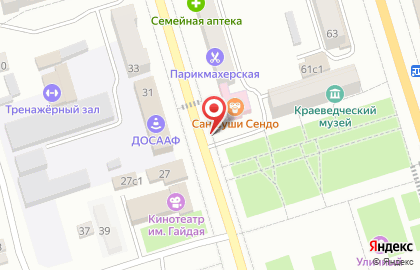 Магазин Изюминка на улице 50 лет Октября на карте