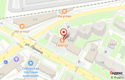 Клуб Галстук на улице Ленина на карте