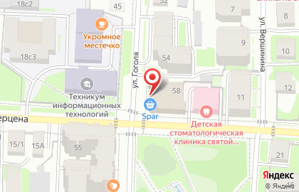 Супермаркет Spar на улице Гоголя на карте