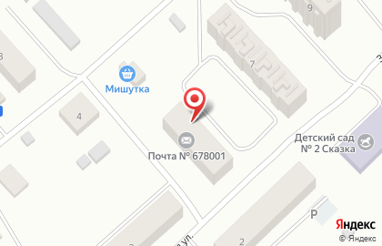 Почта России в Якутске на карте