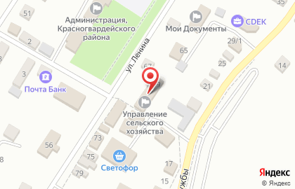 Ставропольский краевой фонд микрофинансирования на улице Ленина на карте