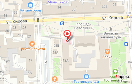Кофейня Coffee Like на площади Революции на карте