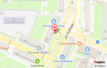 Микрокредитная компания Центрофинанс на улице Победы на карте