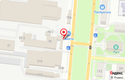 Магазин Цветочный рай на Магистралиной улице на карте