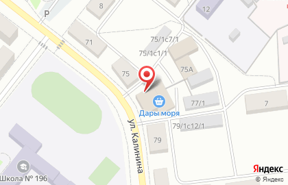 Магазин Дары моря на Калинина на карте