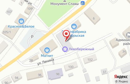 Общественное Питание в Новосибирске на карте