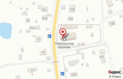 Свято-Никольский храм в Озерецком на карте