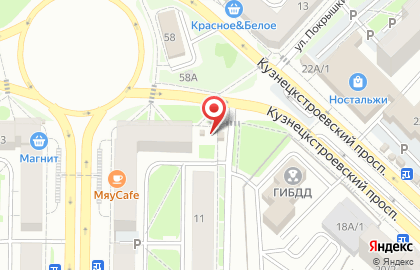 Магазин овощей и фруктов в Центральном районе на карте
