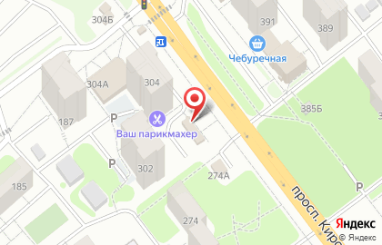 Пекарня Мельница в Промышленном районе на карте