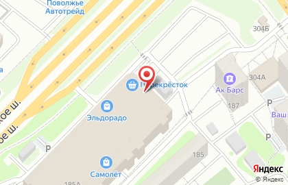 Мастерская по ремонту часов в Промышленном районе на карте