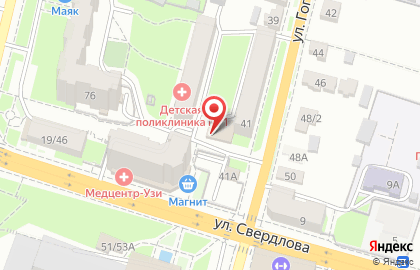 Аптека Городские аптеки на улице Гоголя на карте