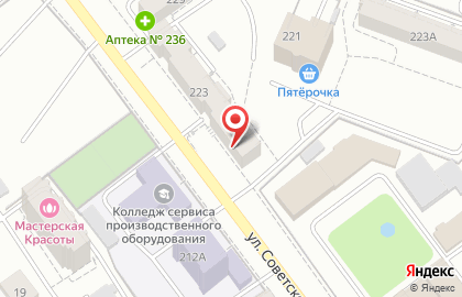 Парикмахерская Скарлетт на улице Советской Армии на карте