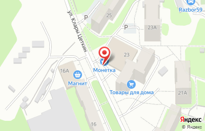 Кофейня самообслуживания Fastcup на улице ​Клары Цеткин, 23 на карте