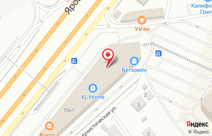 Салон межкомнатных дверей Porta Prima на Коммунистической улице на карте