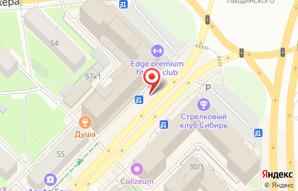 Кафе быстрого питания MGrill на улице Карла Маркса на карте