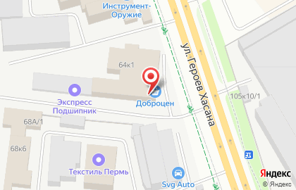 Магазин низких цен Доброцен на улице Героев Хасана на карте