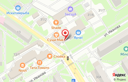 Фирменный продуктовый магазин Ирмень в Советском районе на карте