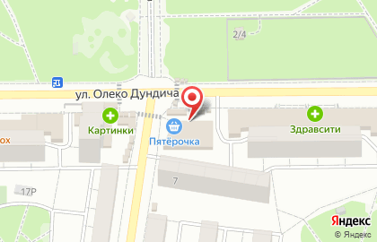 Киоск по продаже кондитерских изделий на улице Олеко Дундича на карте