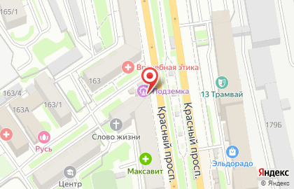 Магазин игровых приставок GameNSK в Заельцовском районе на карте