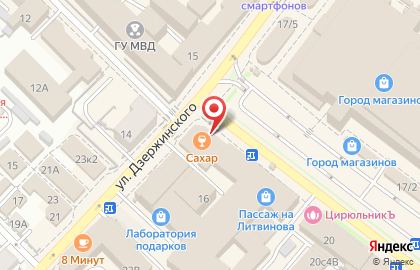 Аптека Фармэконом на улице Дзержинского на карте