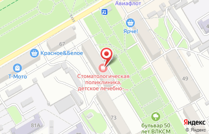 Стоматологическая поликлиника Детское лечебно-профилактическое отделение на Красноармейской улице на карте