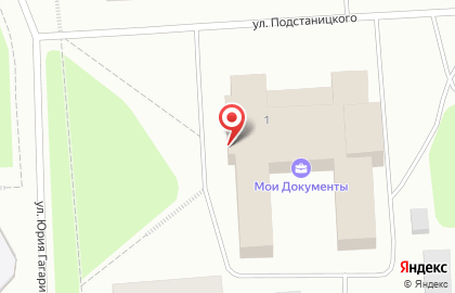 Государственный архив Мурманской области в Мурманске на карте