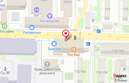 Аптека Гармония здоровья в Правобережном районе на карте