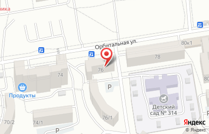 Мясной магазин в Ростове-на-Дону на карте