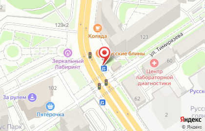 Блинная мини-кафе Русские Блины на улице Жуковского на карте