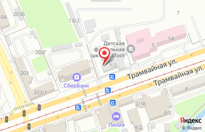 Торгово-производственная компания на Трамвайной улице на карте