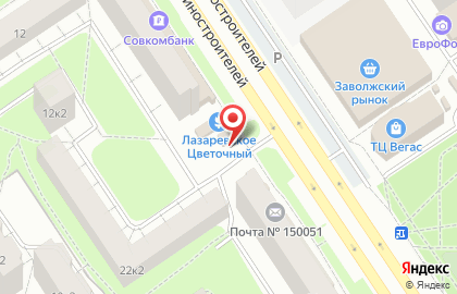 Фирменный магазин Ермолино на проспекте Машиностроителей на карте
