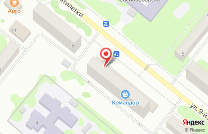 Кафе быстрого питания Гурман в Сосновоборске на карте