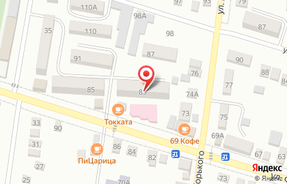 Кофейня Дон Виталио на карте