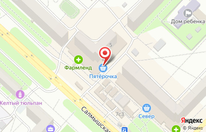 Магазин косметики и бытовой химии Семь+Я в Дзержинском районе на карте