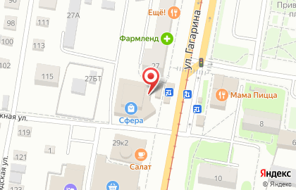 Срочная химчистка на улице Гагарина на карте