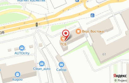 Бизнес-центр Волна на шоссе Космонавтов на карте