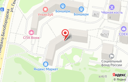 Отделение службы доставки Boxberry на улице Генерала Белобородова на карте