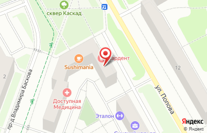 Продовольственный магазин Бородинский в Петрозаводске на карте