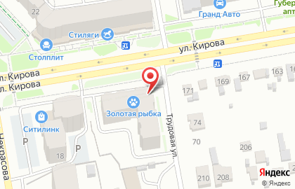 Салон ритуальных услуг на Трудовой улице на карте