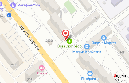 Женская автошкола на проспекте Кирова на карте
