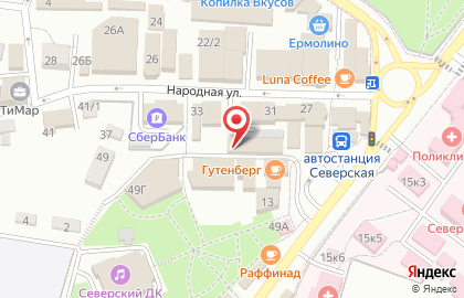 Магазин ART-лавка на карте