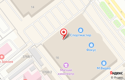Магазин посуды Gipfel в Курчатовском районе на карте