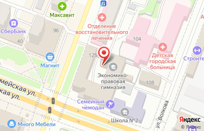 Магазин канцтоваров и книг на Комсомольской на карте