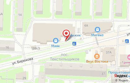 Erismann Салон Обоев в Орехово-Зуево на карте